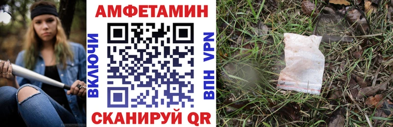 Amphetamine 98%  как найти   Нижний Тагил 
