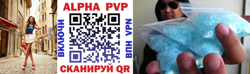 A PVP крисы CK Нижний Тагил