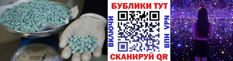 магазин  наркотиков  Нижний Тагил  ЭКСТАЗИ 280 MDMA 