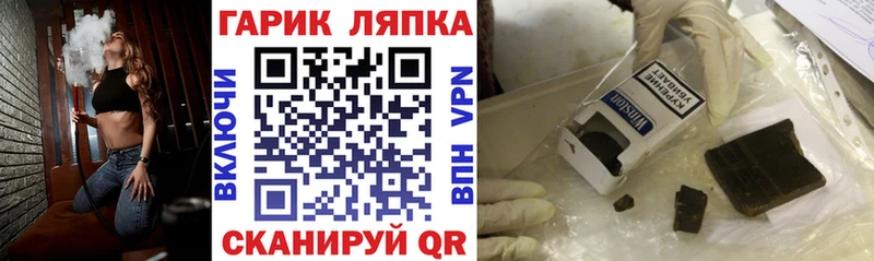 Гашиш Изолятор Нижний Тагил