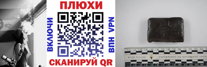 ГАШ гашик  продажа наркотиков  blacksprut сайт  Нижний Тагил 