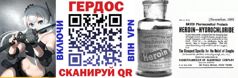 ГЕРОИН белый Нижний Тагил