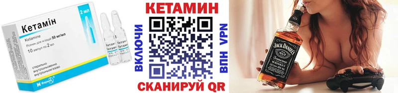 Кетамин VHQ это Telegram Нижний Тагил