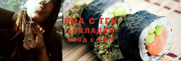 скорость mdpv Алексин