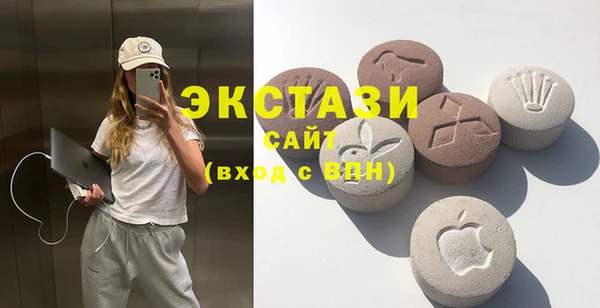 стафф Майский