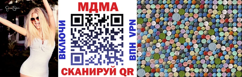 МДМА молли  Нижний Тагил 