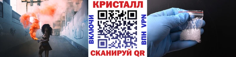 Первитин кристалл  Нижний Тагил 