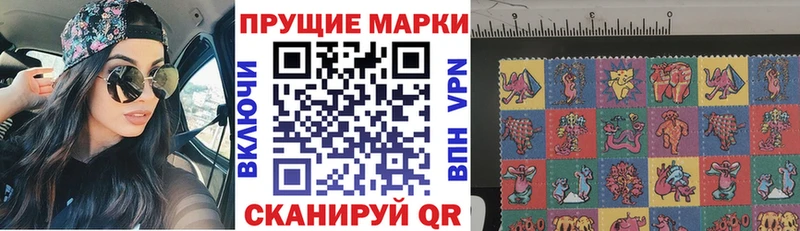 mega рабочий сайт  Нижний Тагил  Марки 25I-NBOMe 1,5мг 