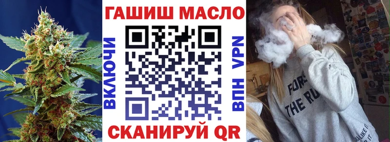 ТГК гашишное масло  купить наркотики цена  Нижний Тагил 
